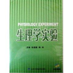 Immagine del venditore per physiological experiments (with CD-ROM) (Paperback)(Chinese Edition) venduto da liu xing