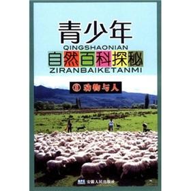 Immagine del venditore per adolescents Natural Wikipedia Quest 8: animals and people (paperback)(Chinese Edition) venduto da liu xing
