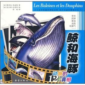 Immagine del venditore per 12 Truth animals - whales and dolphins (paperback)(Chinese Edition) venduto da liu xing