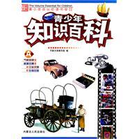 Seller image for Dinosaur World Parade (Paperback)(Chinese Edition) for sale by liu xing
