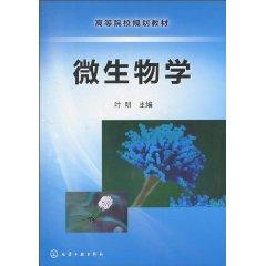 Imagen del vendedor de Microbiology (Paperback)(Chinese Edition) a la venta por liu xing
