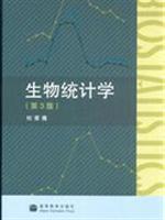 Immagine del venditore per biostatistics (3rd Edition) (Paperback)(Chinese Edition) venduto da liu xing