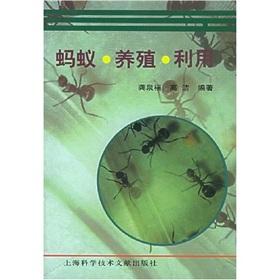 Immagine del venditore per ant farming use (paperback)(Chinese Edition) venduto da liu xing