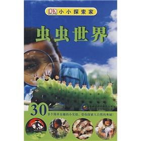 Immagine del venditore per Bugs World (paperback)(Chinese Edition) venduto da liu xing