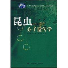 Immagine del venditore per Insect Molecular Genetics (Paperback)(Chinese Edition) venduto da liu xing