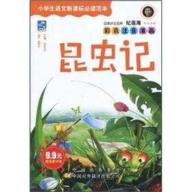 Bild des Verkufers fr in the translation of the classic library of World Literature students must read the language New Standard Model: Insect (Value Deluxe Edition) (color phonetic Comics) ( paperback)(Chinese Edition) zum Verkauf von liu xing