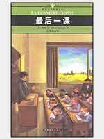 Immagine del venditore per insects Hutchison (pocket version) (Paperback)(Chinese Edition) venduto da liu xing