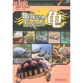 Immagine del venditore per fun animal series: Turtle (Paperback)(Chinese Edition) venduto da liu xing