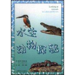 Immagine del venditore per Looking at Animals in Lakes and Riv-ers(Chinese Edition) venduto da liu xing