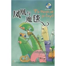 Immagine del venditore per Animal Heroes (Paperback)(Chinese Edition) venduto da liu xing