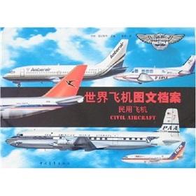 Immagine del venditore per World Aircraft Photo File: Civil Aircraft (Paperback)(Chinese Edition) venduto da liu xing