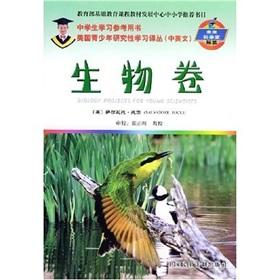 Bild des Verkufers fr space volume (in English) (Paperback)(Chinese Edition) zum Verkauf von liu xing