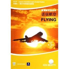 Seller image for words Airlines (new curriculum level 3) (Paperback)(Chinese Edition) for sale by liu xing