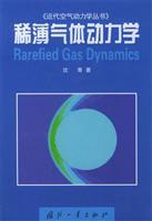 Immagine del venditore per Rarefied Gas Dynamics(Chinese Edition) venduto da liu xing