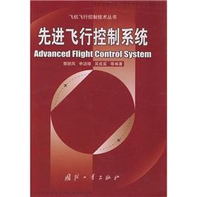 Immagine del venditore per Advanced Flight Control System(Chinese Edition) venduto da liu xing