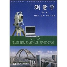 Bild des Verkufers fr ELEMENTARY SURVEYING(Chinese Edition) zum Verkauf von liu xing