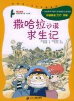 Image du vendeur pour Volcano Adventures (Paperback)(Chinese Edition) mis en vente par liu xing