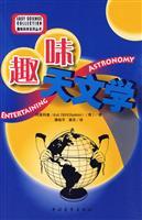 Imagen del vendedor de Fun Astronomy (Paperback)(Chinese Edition) a la venta por liu xing
