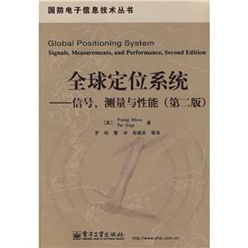 Immagine del venditore per global positioning system signals. measurement and performance (2) (with CD-ROM 1) (Paperback)(Chinese Edition) venduto da liu xing
