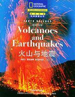Immagine del venditore per Earth Science: Volcanoes and Earthquakes (Paperback)(Chinese Edition) venduto da liu xing