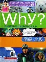 Immagine del venditore per Why Antarctica Arctic (Paperback)(Chinese Edition) venduto da liu xing