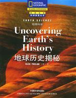 Imagen del vendedor de Earth Sciences: Secret history of the Earth (paperback)(Chinese Edition) a la venta por liu xing