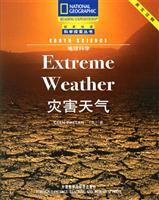 Seller image for Earth Science: Severe Weather (English Notes) (Paperback)(Chinese Edition) for sale by liu xing