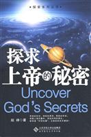 Immagine del venditore per explore the secrets of God (Paperback)(Chinese Edition) venduto da liu xing