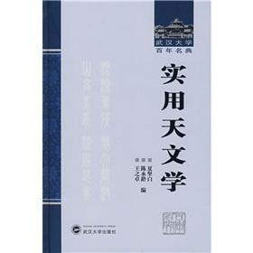 Bild des Verkufers fr Practical Astronomy (Hardcover)(Chinese Edition) zum Verkauf von liu xing