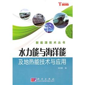 Immagine del venditore per hydro energy and geothermal energy and ocean energy technology and applications (paperback)(Chinese Edition) venduto da liu xing