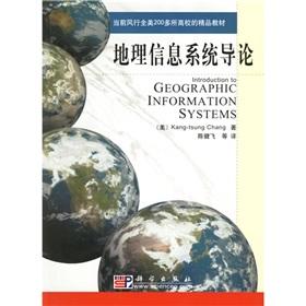 Seller image for Introduction to Geographic Information Systems (with CD) (Paperback)(Chinese Edition) for sale by liu xing
