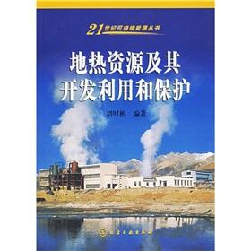 Imagen del vendedor de geothermal resources and their exploitation and protection (paperback)(Chinese Edition) a la venta por liu xing