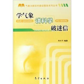 Imagen del vendedor de learn about science breaking weather superstition (paperback)(Chinese Edition) a la venta por liu xing