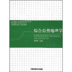 Imagen del vendedor de Integrated Physical Geography (Paperback)(Chinese Edition) a la venta por liu xing