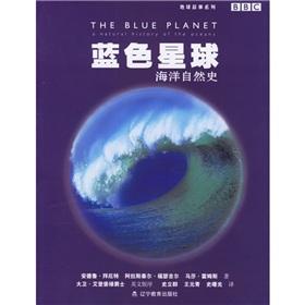 Immagine del venditore per Blue Planet (Paperback)(Chinese Edition) venduto da liu xing
