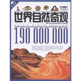 Image du vendeur pour 1.9 million students will be reading - the world s natural wonders (Youth Edition) (Paperback)(Chinese Edition) mis en vente par liu xing