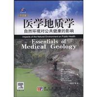 Seller image for Medical Geology (Paperback)(Chinese Edition) for sale by liu xing