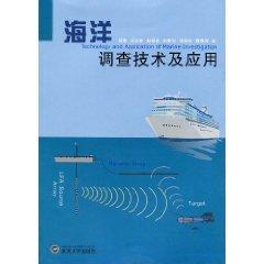 Immagine del venditore per marine survey techniques and Applications (Paperback)(Chinese Edition) venduto da liu xing