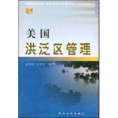 Imagen del vendedor de U.S. Floodplain Management (Paperback)(Chinese Edition) a la venta por liu xing