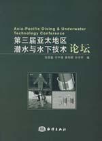 Immagine del venditore per Third Asia-Pacific Forum on diving and underwater technology (paperback)(Chinese Edition) venduto da liu xing