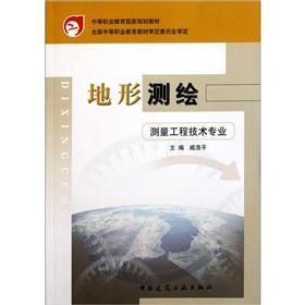 Imagen del vendedor de topographic mapping (measuring Engineering Technology) (Paperback)(Chinese Edition) a la venta por liu xing