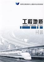 Immagine del venditore per Engineering Geology (Paperback)(Chinese Edition) venduto da liu xing