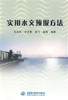 Imagen del vendedor de practical hydrological forecasting method (paperback)(Chinese Edition) a la venta por liu xing