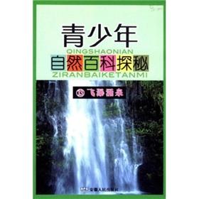 Immagine del venditore per adolescents Natural Wikipedia Quest 13: Waterfall springs (paperback)(Chinese Edition) venduto da liu xing