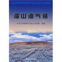 Image du vendeur pour hill reservoir (paperback)(Chinese Edition) mis en vente par liu xing