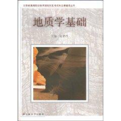 Imagen del vendedor de Geology (Paperback)(Chinese Edition) a la venta por liu xing