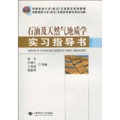 Immagine del venditore per practice of oil and gas geology guide book (paperback)(Chinese Edition) venduto da liu xing
