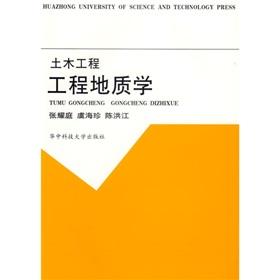 Image du vendeur pour Civil Engineering: Engineering Geology ( paperback)(Chinese Edition) mis en vente par liu xing