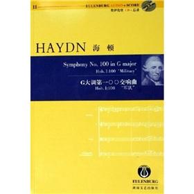 Seller image for 100 Haydn G major Symphony (Hob.I : 100 troops) (with CD-ROM) (Paperback)(Chinese Edition) for sale by liu xing