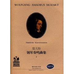 Imagen del vendedor de Mozart Piano Sonatas Volume 1 (original import) (with CD-ROM) (Other)(Chinese Edition) a la venta por liu xing